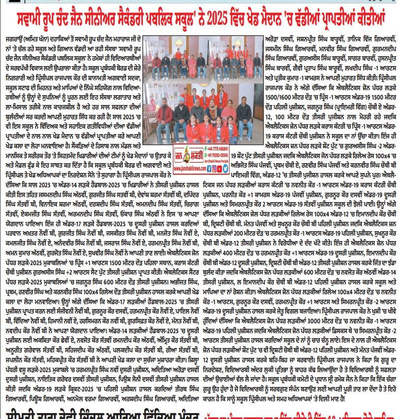 WhatsApp Image 2026 02 06 at 2 53